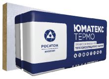 UMATEX Marine Slab 130 ALC